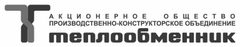 Клиент ITC MAKSI